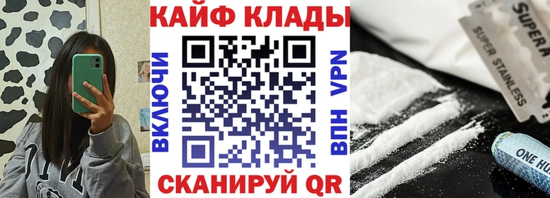 Купить Кокаин  Экстази  Гашиш  Меф  A-PVP  Скопин