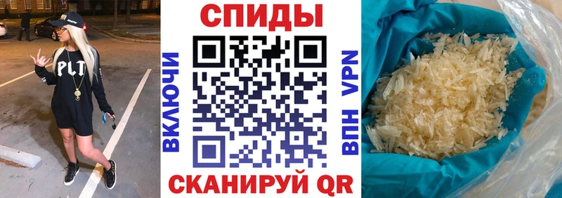 Купить закладки  Скопин  АМФ 97% 