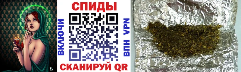 БУТИРАТ бутик  Купить  Скопин 