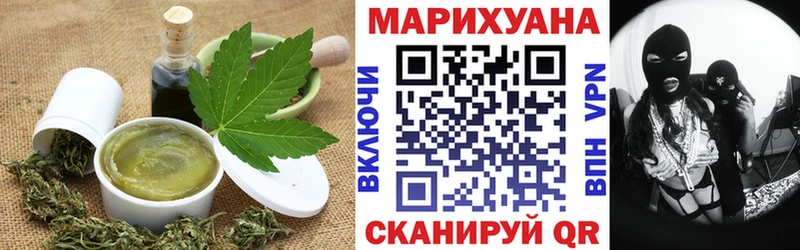 Еда ТГК марихуана  Купить  Скопин 