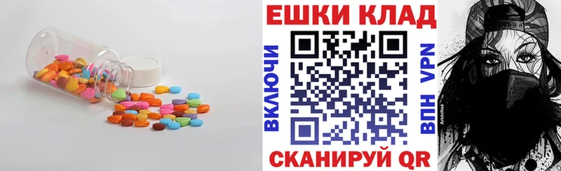 Экстази TESLA  Купить где  Скопин 