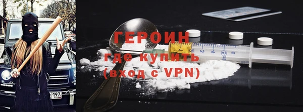 сатива Осинники
