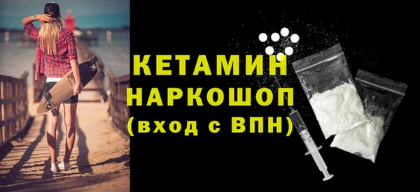 сатива Осинники