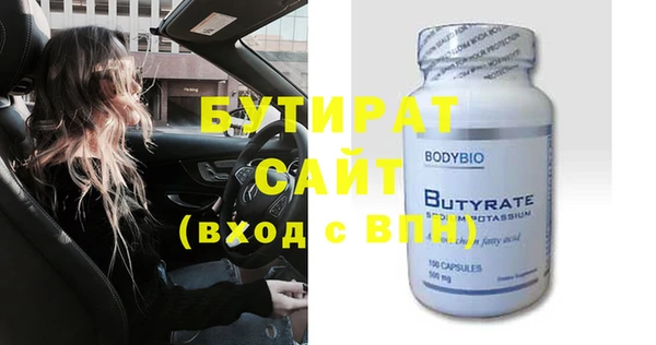 стафф Пестово
