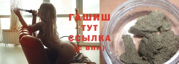 сатива Осинники