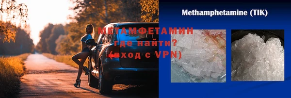 сатива Осинники