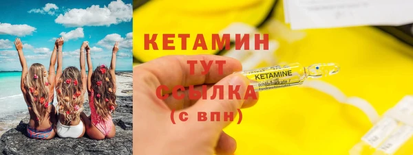 каннабис Осташков