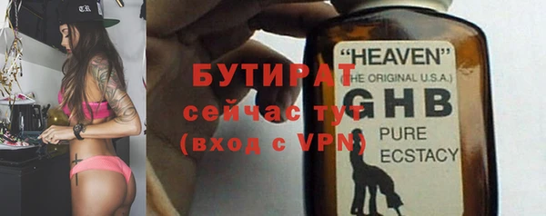 каннабис Осташков