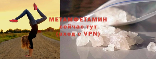 стафф Пестово