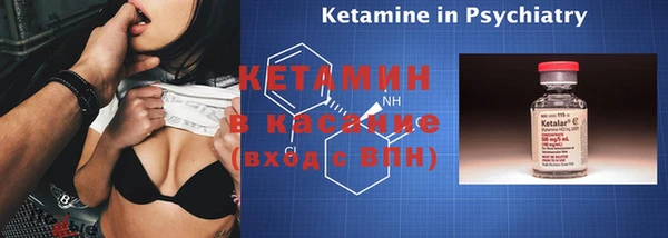 стафф Пестово