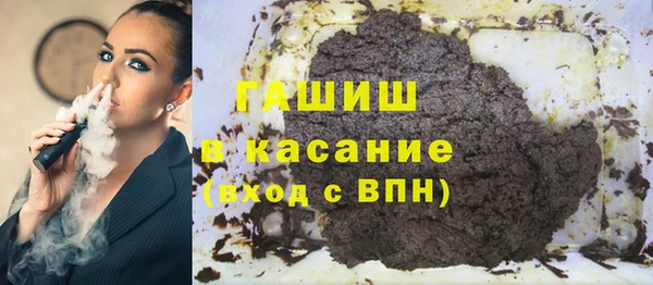 каннабис Осташков