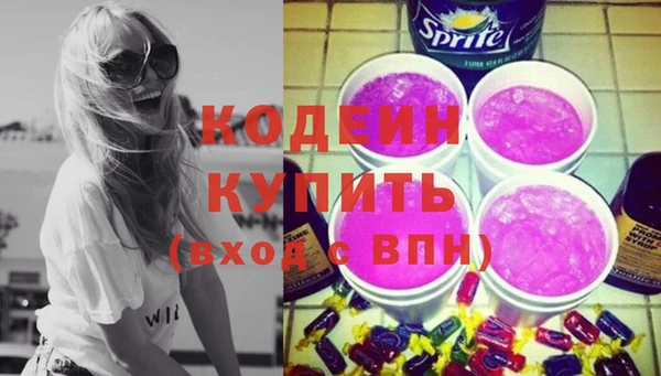 каннабис Осташков