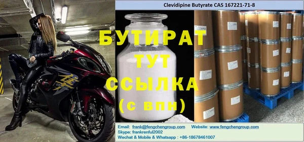 винт Остров