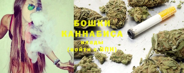 каннабис Осташков
