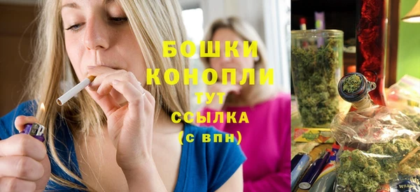 каннабис Осташков