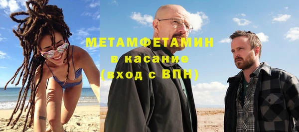 каннабис Осташков