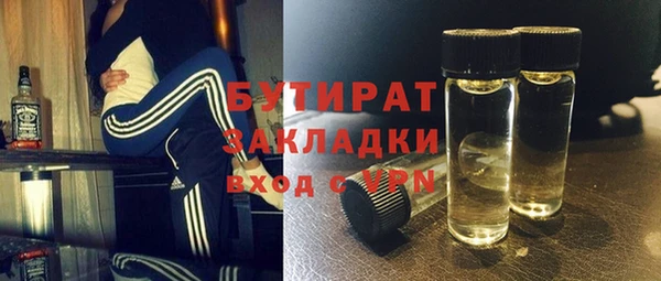 сатива Осинники