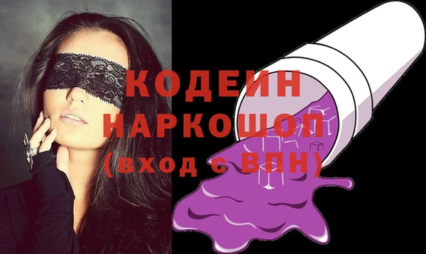 COCAINE Переславль-Залесский