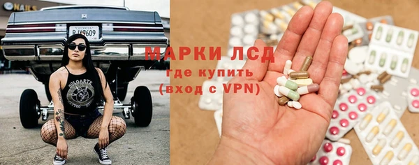 каннабис Осташков