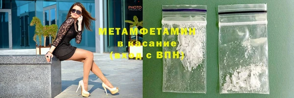 сатива Осинники