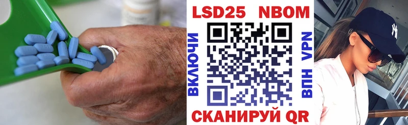 Купить закладки  Скопин  Лсд 25 экстази ecstasy 