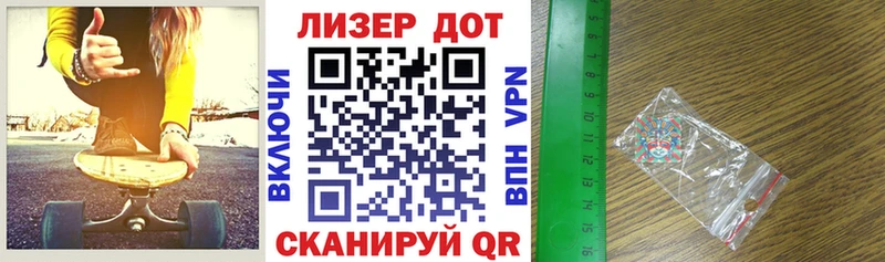 Купить закладки Скопин Марки NBOMe 1,5мг