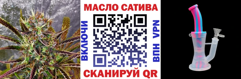 Дистиллят ТГК гашишное масло Купить закладки Скопин