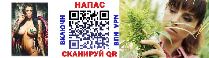 Купить закладки  Скопин  Марихуана семена 